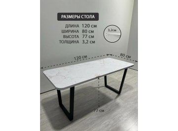 Обеденный стол 2.40/120/80/32/2.1 дизайнерский