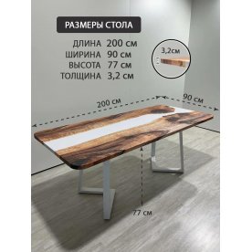 Деревянный стол 3.11/200/90/32/1.2