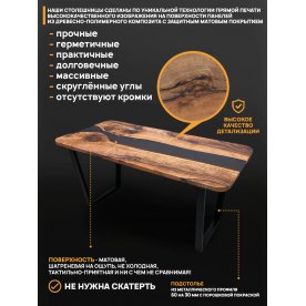 Деревянный стол 3.12/200/90/32/2.1