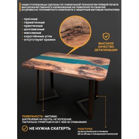 Деревянный стол 3.14/140/80/32/1.1