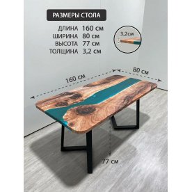 Деревянный стол 3.14/160/80/32/1.1