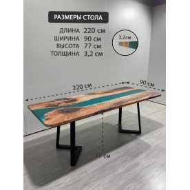 Деревянный стол 3.14/220/90/32/1.1
