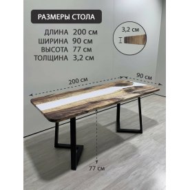 Деревянный стол 3.22/200/90/32/1.1