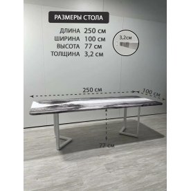 Деревянный стол 3.23/250/100/32/3.2