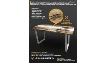 Деревянный стол 3.24/120/80/32/2.2
