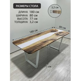 Деревянный стол 3.24/180/80/32/2.2