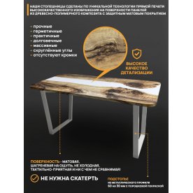 Деревянный стол 3.24/220/90/32/2.2