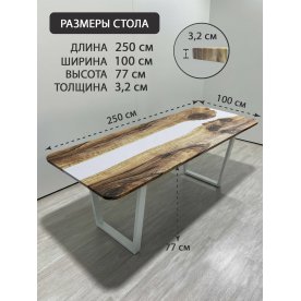 Деревянный стол 3.24/250/100/32/2.2