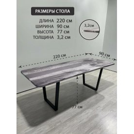 Деревянный стол 3.27/220/90/32/2.1