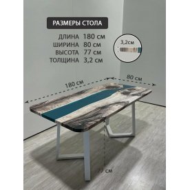 Деревянный стол 3.29/180/80/32/1.2