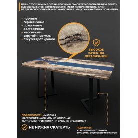Деревянный стол 3.32/200/90/32/3.1