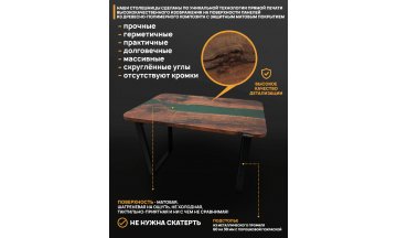 Деревянный стол 3.3/140/80/32/2.1