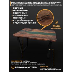 Деревянный стол 3.3/220/90/32/2.1