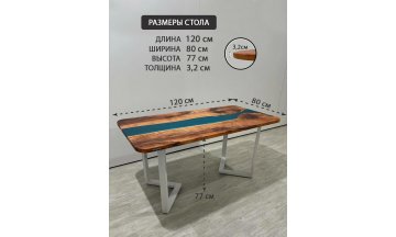 Деревянный стол 3.45/120/80/32/3.2