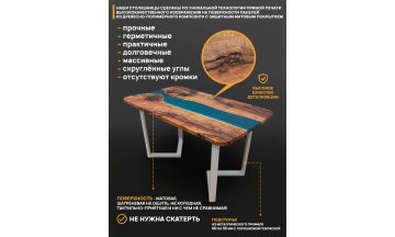 Деревянный стол 3.45/120/80/32/3.2