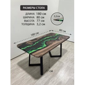 Деревянный стол 4.10/180/80/32/1.1