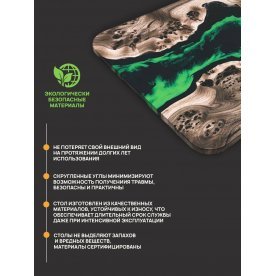 Деревянный стол 4.14/180/80/32/1.1