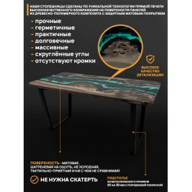 Деревянный стол 4.9/180/80/32/2.1