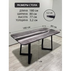 Деревянный стол 5.40/180/80/32/1.1