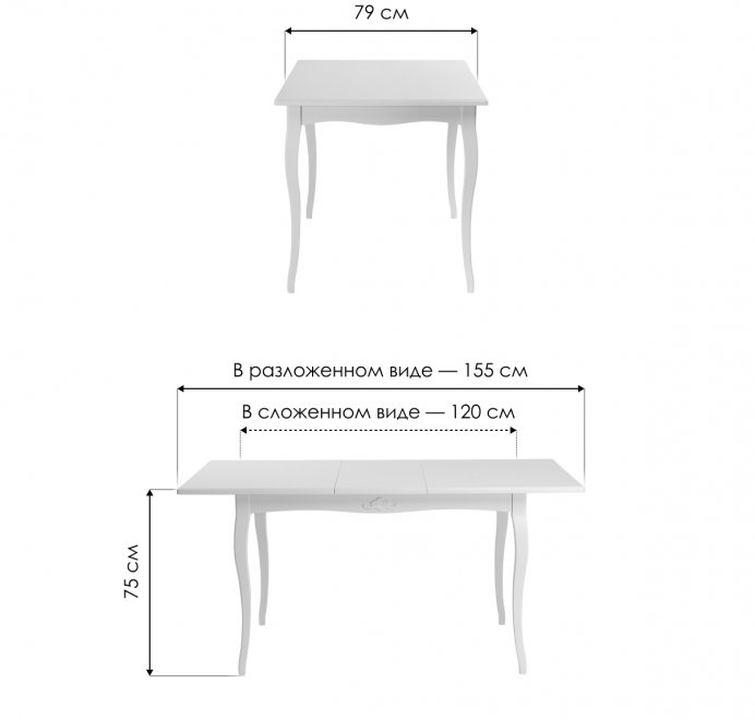 Деревянный стол Алейо молочный