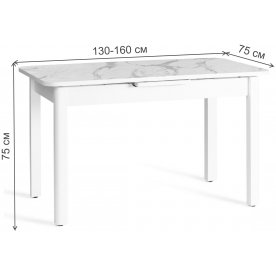 Деревянный стол Aligery 130х75+30х75