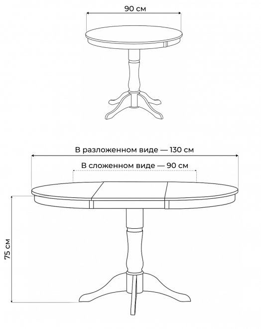 Деревянный стол Амадей 90(130)x90 белый матовый