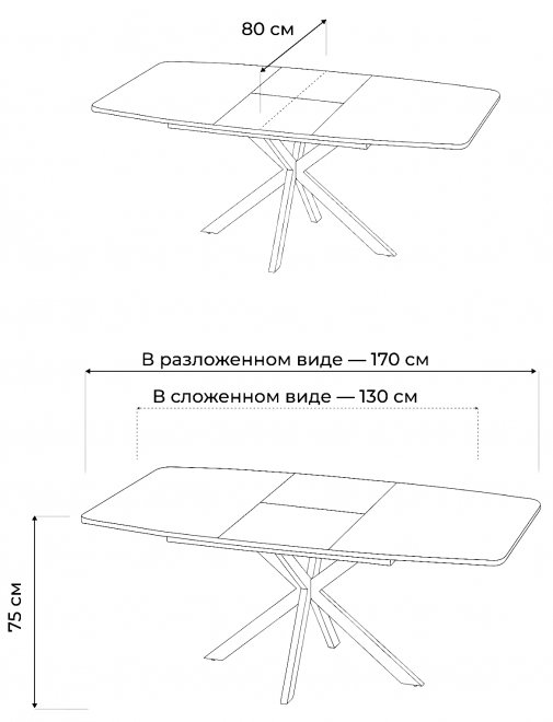 Деревянный стол Аризона дуб кунео