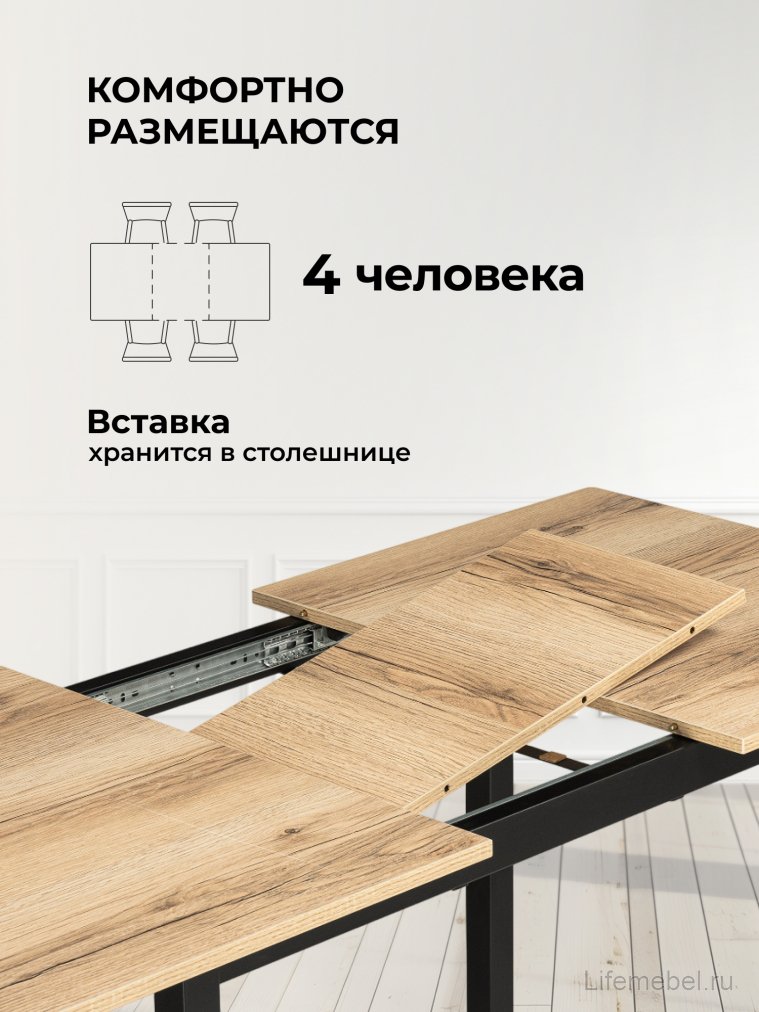 Деревянный стол Аркон 110(130)х68х75 делано / черный