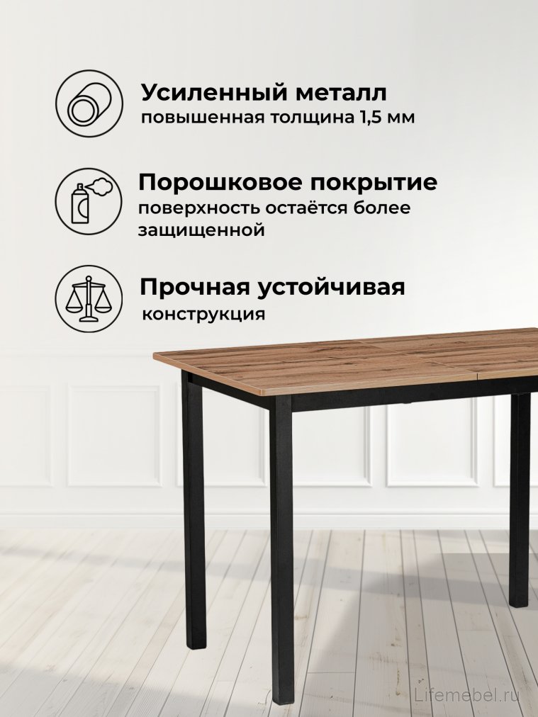 Деревянный стол Аркон 110(130)х68х75 дуб вотан / черный