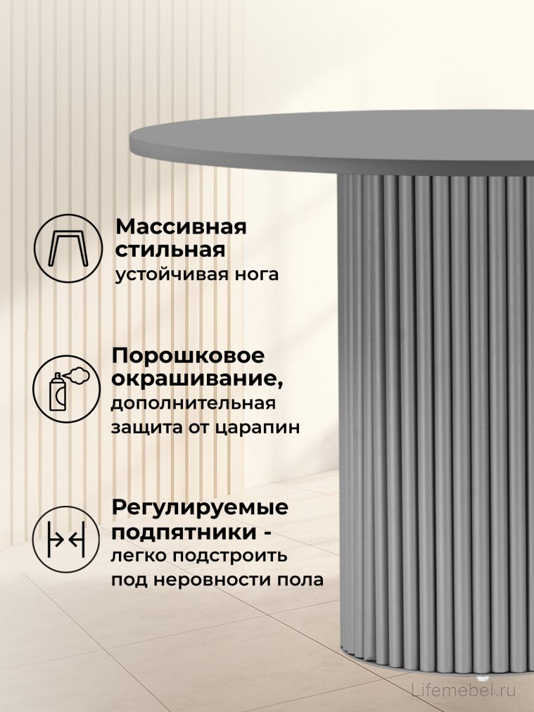 Деревянный стол Барел 100 серый / каркас серый