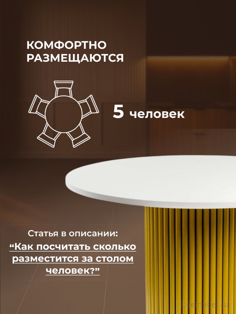 Деревянный стол Барел 89 белый / золото