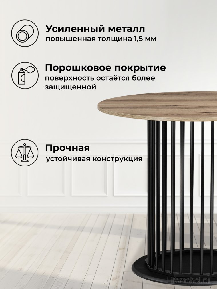 Деревянный стол Берту 90х90х75 делано / черный