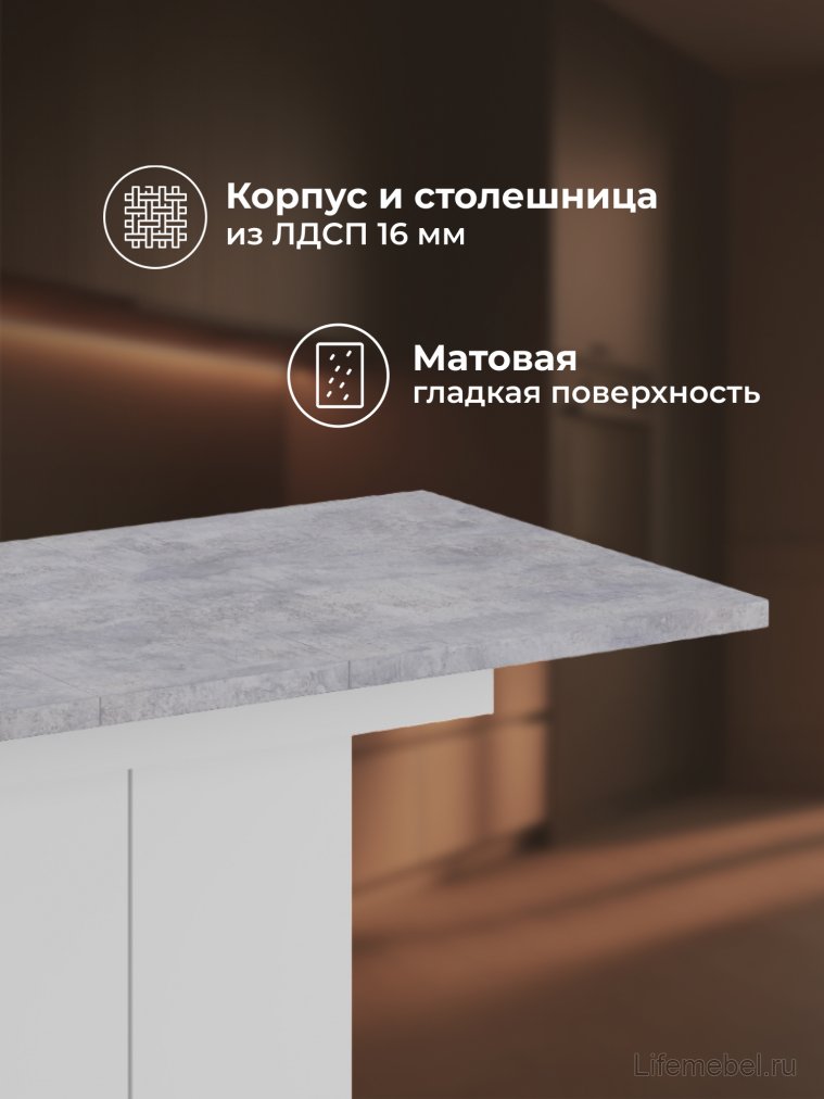 Деревянный стол Carla белый / цемент светлый