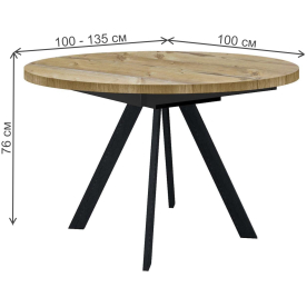 Деревянный стол RDBH100