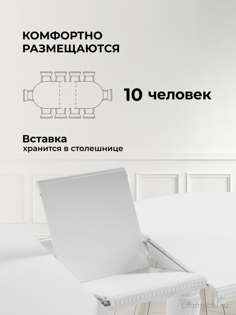 Деревянный стол Эвклаз овальный белый