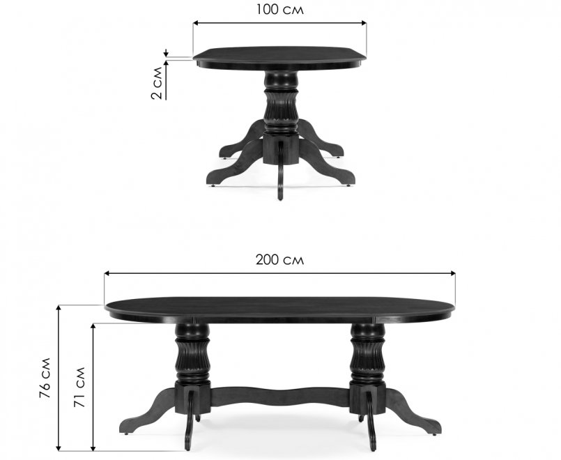 Деревянный стол Fellen 200х100х75 cappuccino