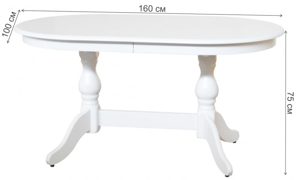 Деревянный стол Гранд-3 белая эмаль