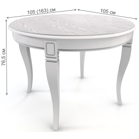 Деревянный стол Кадис 105-Ш