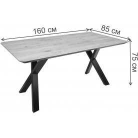 Деревянный стол Катмай ХН-80/20
