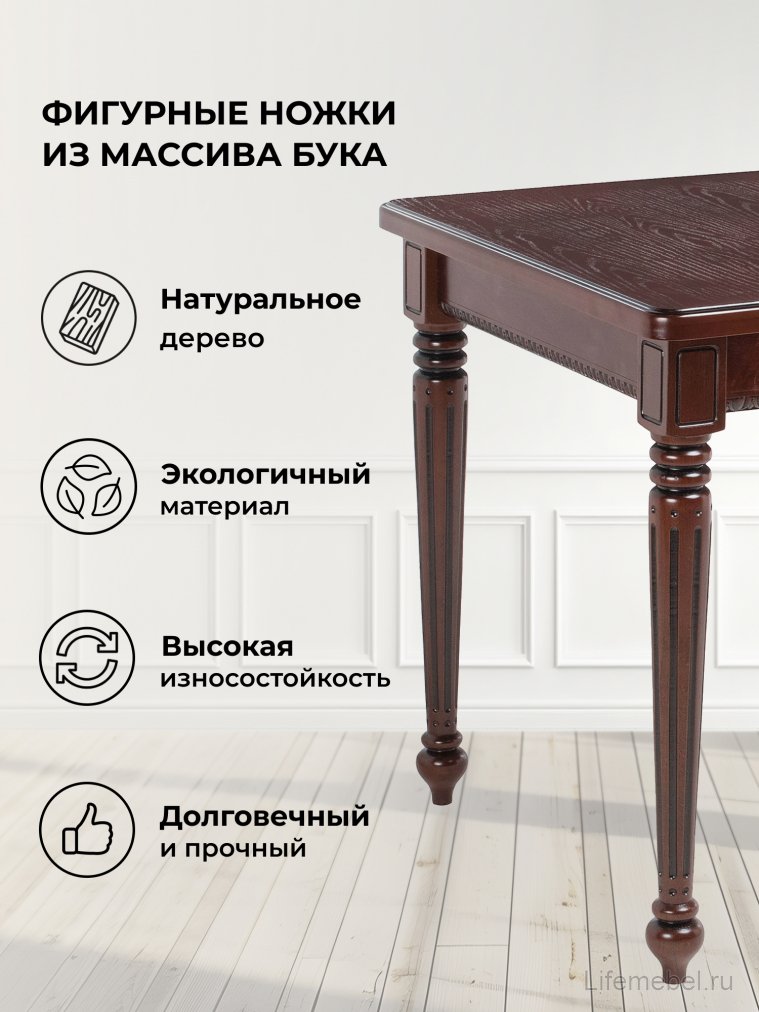 Деревянный стол Леджер вишня с патиной