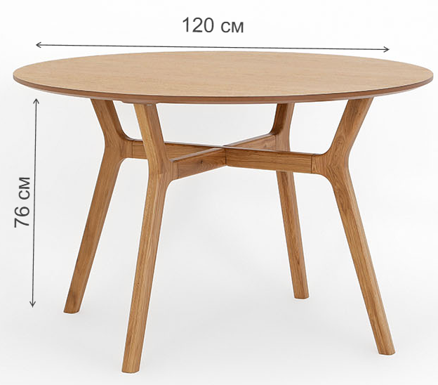 Деревянный стол Луиджи 120х120х76 светлый дуб
