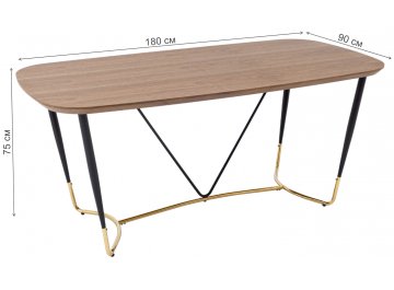 Деревянный стол Лунамакс