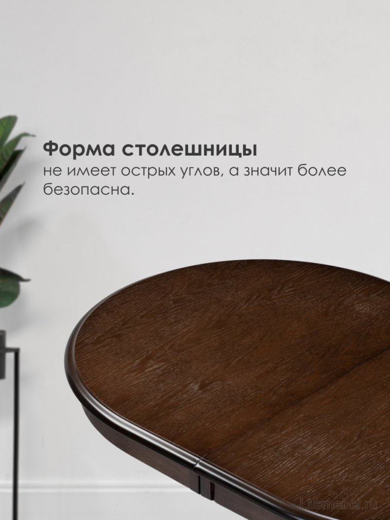 Деревянный стол Moena 100(129)х70х76 tobacco