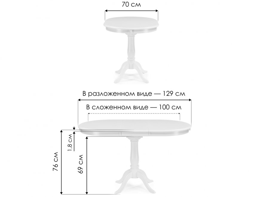 Деревянный стол Moena 100(129)х70х76 tobacco