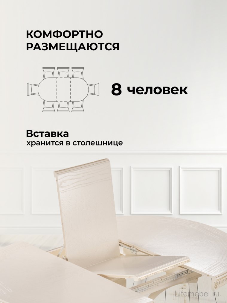 Деревянный стол Нозеан круглый бежевый / золото