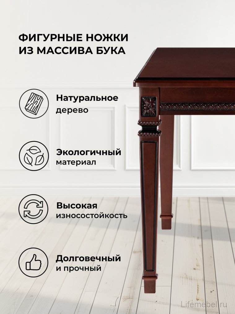 Деревянный стол Паветти прямоугольный вишня / патина