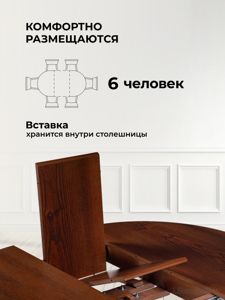 Деревянный стол Павия 100 орех с коричневой патиной