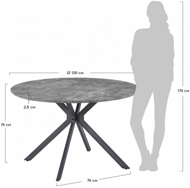 Деревянный стол Ralf 120 серая лава