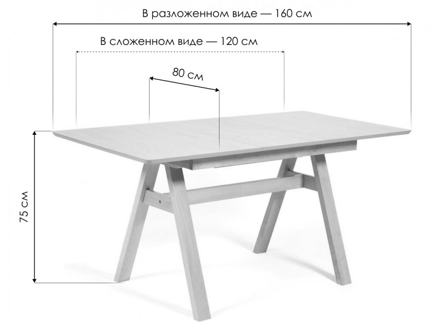 Деревянный стол Рикко натуральный