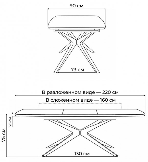 Деревянный стол Roxy 160(220)x90 светлый дуб